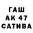 БУТИРАТ бутик AESiKo