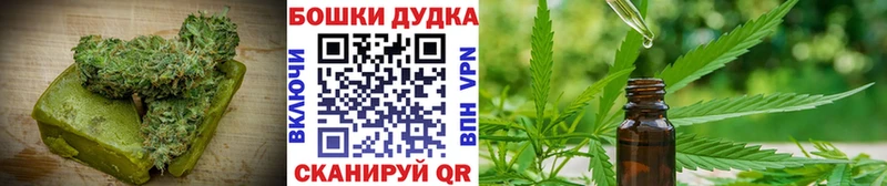 купить наркоту  Жигулёвск  Cannafood марихуана 