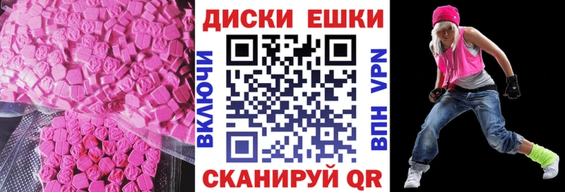 ЭКСТАЗИ 250 мг  Жигулёвск 