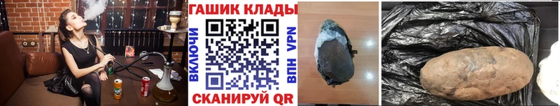 Гашиш ice o lator  Жигулёвск 