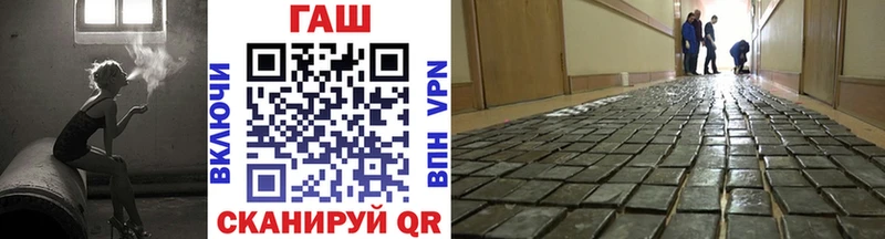 Гашиш Изолятор Жигулёвск