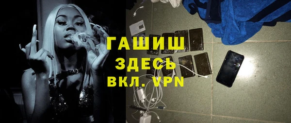 MDMA Белокуриха