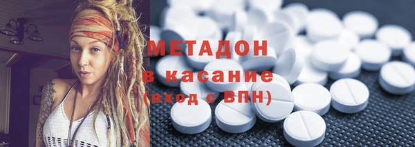 MDMA Белокуриха