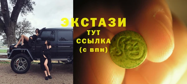 MDMA Белокуриха