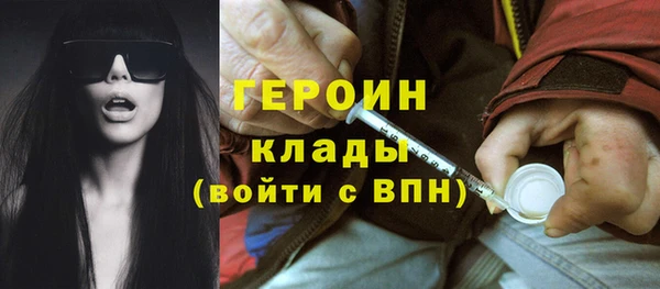 кокаин Белоозёрский