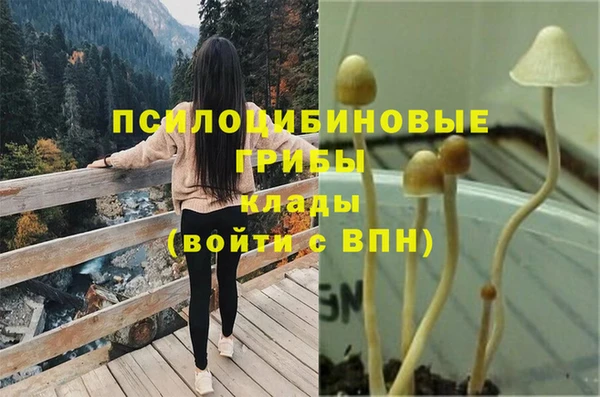 кокаин Белоозёрский