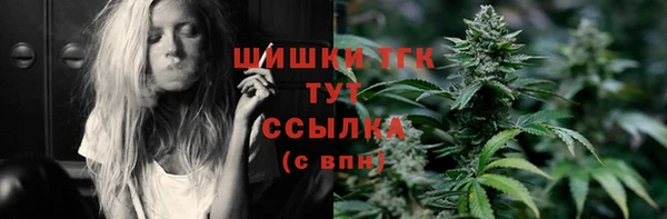 кокаин Белоозёрский