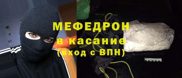 MDMA Белокуриха