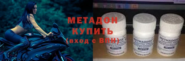 кокаин Белоозёрский