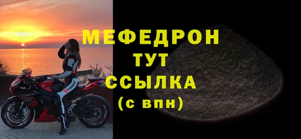 mdpv Беломорск