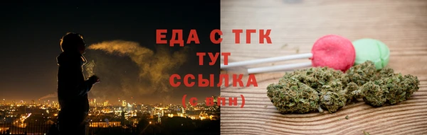 кокаин Белоозёрский