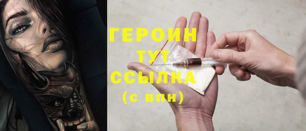MDMA Белокуриха