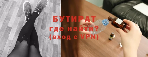 кокаин Белоозёрский