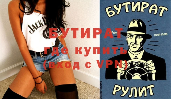 кокаин Белоозёрский