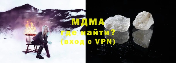 MDMA Белокуриха