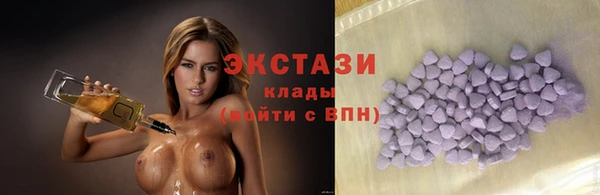 MDMA Белокуриха