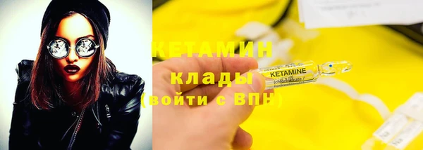 кокаин Белоозёрский