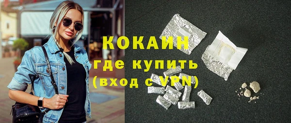 MDMA Белокуриха