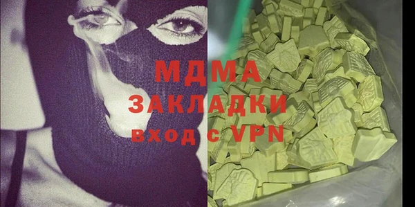 кокаин Белоозёрский