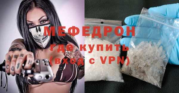 mdpv Беломорск