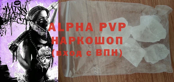 кокаин Белоозёрский