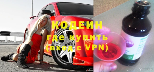 кокаин Белоозёрский