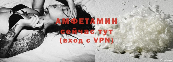 кокаин Белоозёрский