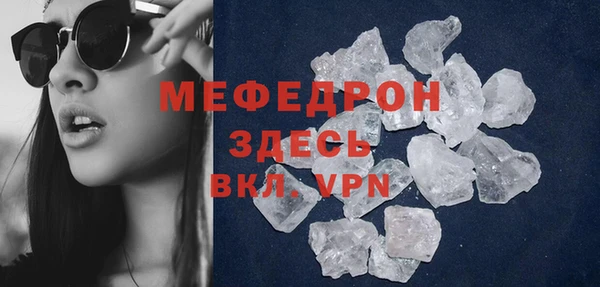 mdpv Беломорск
