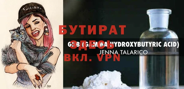 MDMA Белокуриха