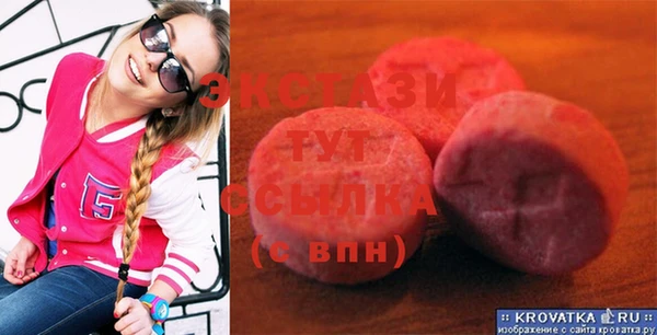 MDMA Белокуриха