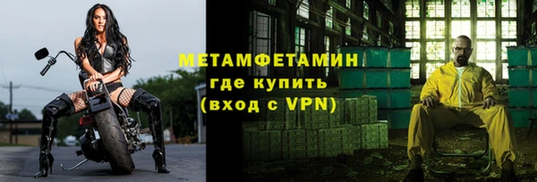кокаин Белоозёрский