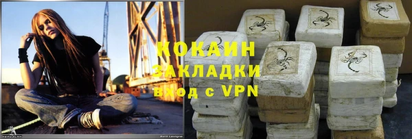 MDMA Белокуриха