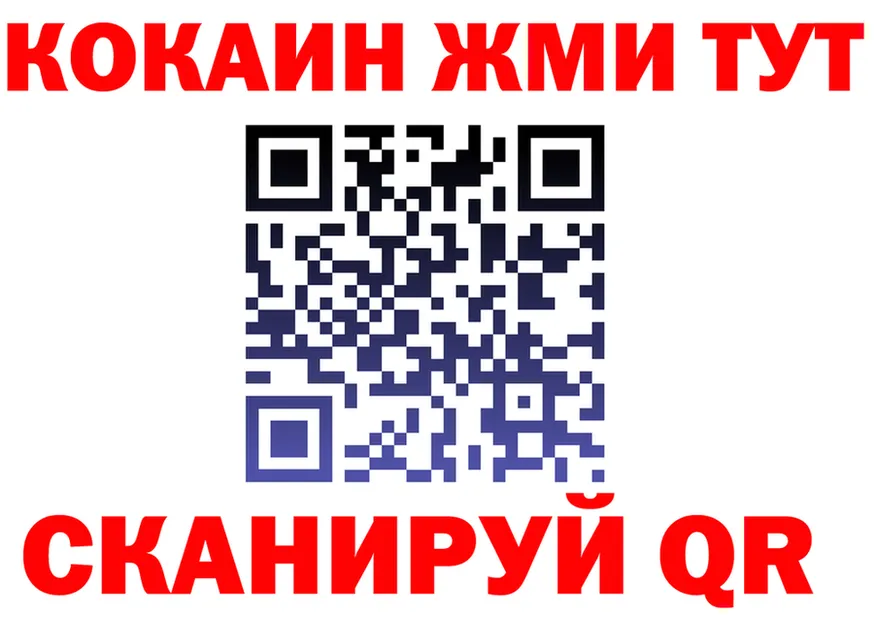 КЕТАМИН VHQ зеркало это mega Жигулёвск