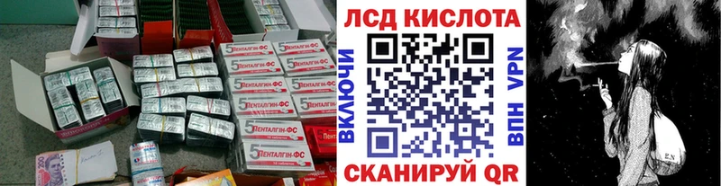 ЛСД экстази ecstasy  Жигулёвск 