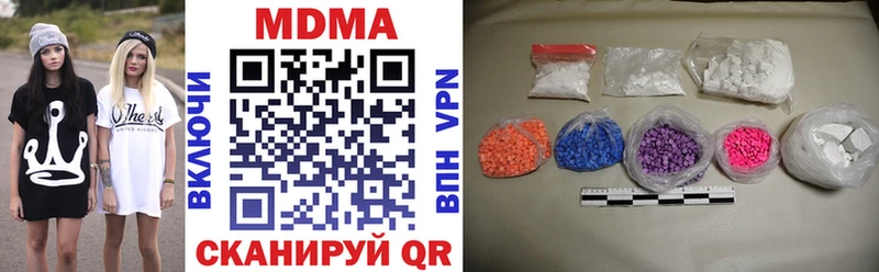 MDMA crystal  OMG как зайти  Жигулёвск 