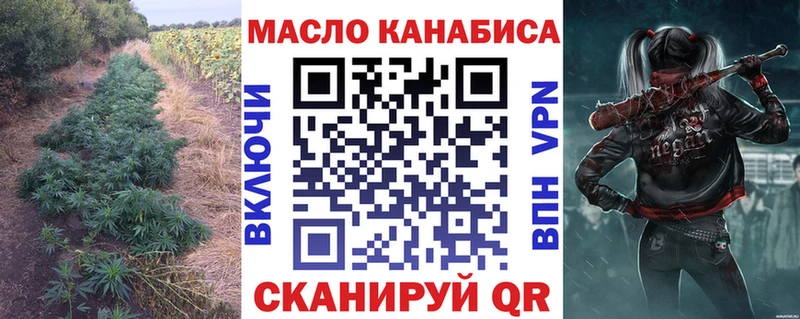 Дистиллят ТГК THC oil  Жигулёвск 
